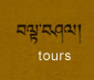 Bhutan Tours